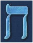 http://2.bp.blogspot.com/_KZpgJQWbveU/TGv8P8f9ziI/AAAAAAAAAis/GSSo7gBLiwc/s320/184C-Image+Hebrew+Letter+8.jpg